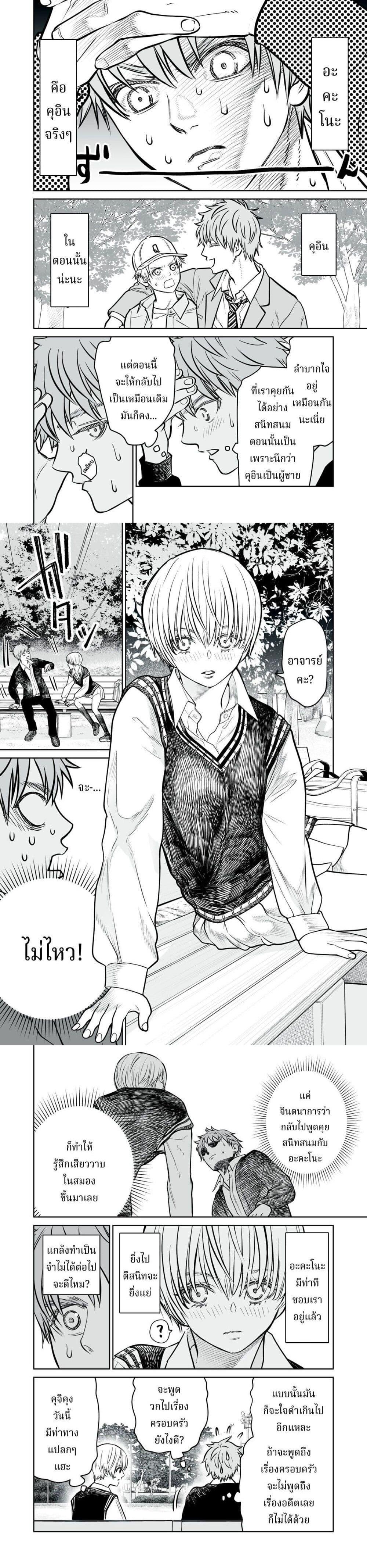 Manga-lc-com อ่านมังงะ อ่านการ์ตูน ออนไลน์ ฟรี Akumade Kujaku no Hanashi desu. ตอนที่ 1 2 3 4 5 6 7 8 9 10 11 12 13 14 ฟรี ไม่มีโฆษณา Manga-lc - อ่าน มังงะ อ่าน การ์ตูน ออนไลน์ อ่านมังงะ ฟรี