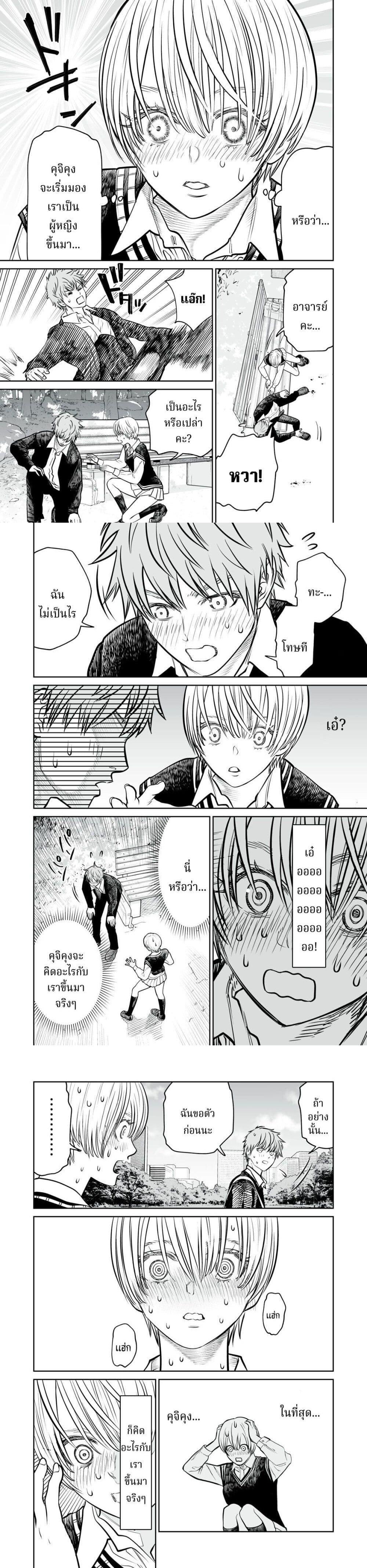 Manga-lc-com อ่านมังงะ อ่านการ์ตูน ออนไลน์ ฟรี Akumade Kujaku no Hanashi desu. ตอนที่ 1 2 3 4 5 6 7 8 9 10 11 12 13 14 ฟรี ไม่มีโฆษณา Manga-lc - อ่าน มังงะ อ่าน การ์ตูน ออนไลน์ อ่านมังงะ ฟรี