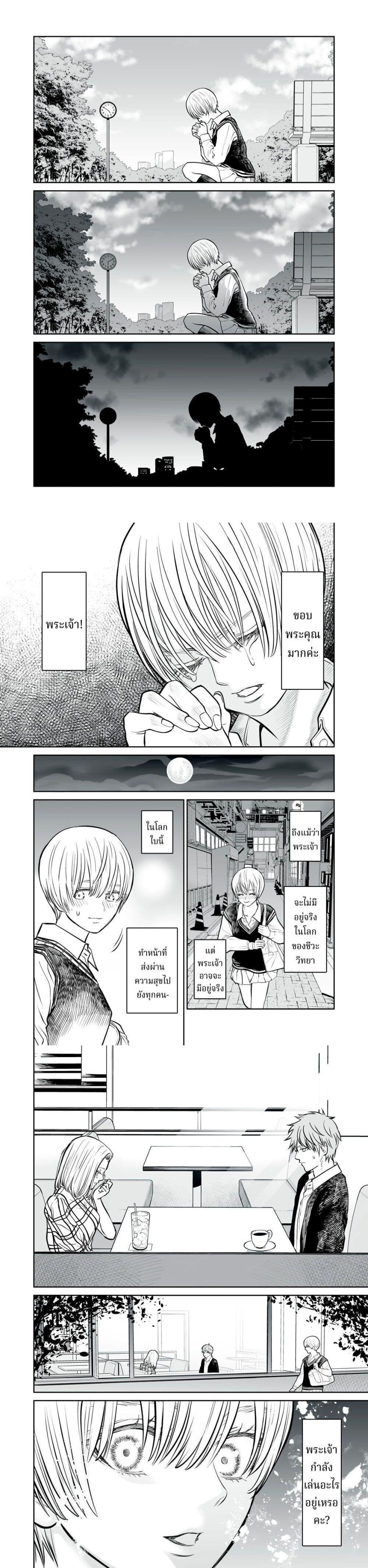 Manga-lc-com อ่านมังงะ อ่านการ์ตูน ออนไลน์ ฟรี Akumade Kujaku no Hanashi desu. ตอนที่ 1 2 3 4 5 6 7 8 9 10 11 12 13 14 ฟรี ไม่มีโฆษณา Manga-lc - อ่าน มังงะ อ่าน การ์ตูน ออนไลน์ อ่านมังงะ ฟรี