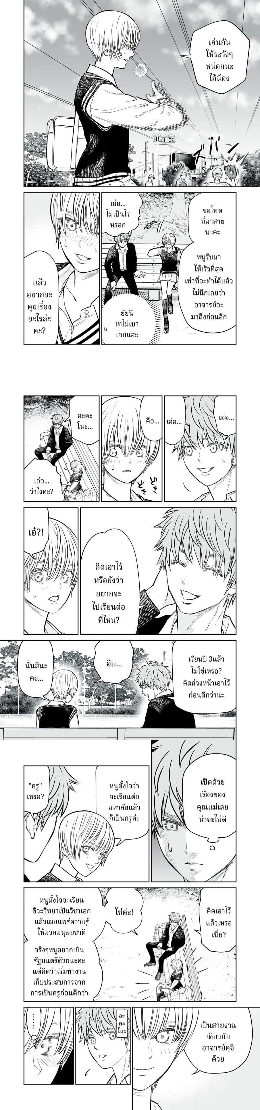 Manga-lc-com อ่านมังงะ อ่านการ์ตูน ออนไลน์ ฟรี Akumade Kujaku no Hanashi desu. ตอนที่ 1 2 3 4 5 6 7 8 9 10 11 12 13 14 ฟรี ไม่มีโฆษณา Manga-lc - อ่าน มังงะ อ่าน การ์ตูน ออนไลน์ อ่านมังงะ ฟรี