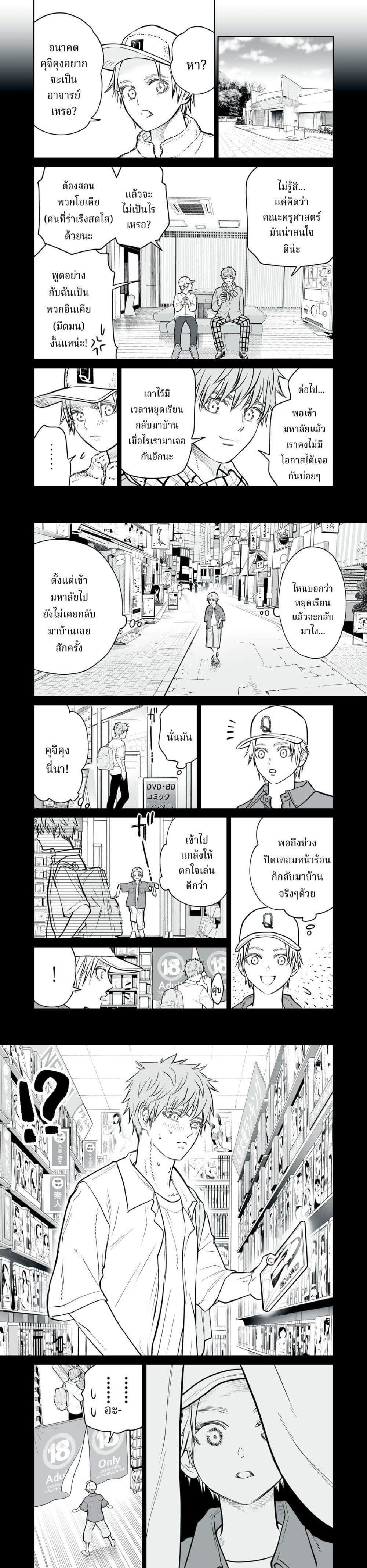 Manga-lc-com อ่านมังงะ อ่านการ์ตูน ออนไลน์ ฟรี Akumade Kujaku no Hanashi desu. ตอนที่ 1 2 3 4 5 6 7 8 9 10 11 12 13 14 ฟรี ไม่มีโฆษณา Manga-lc - อ่าน มังงะ อ่าน การ์ตูน ออนไลน์ อ่านมังงะ ฟรี