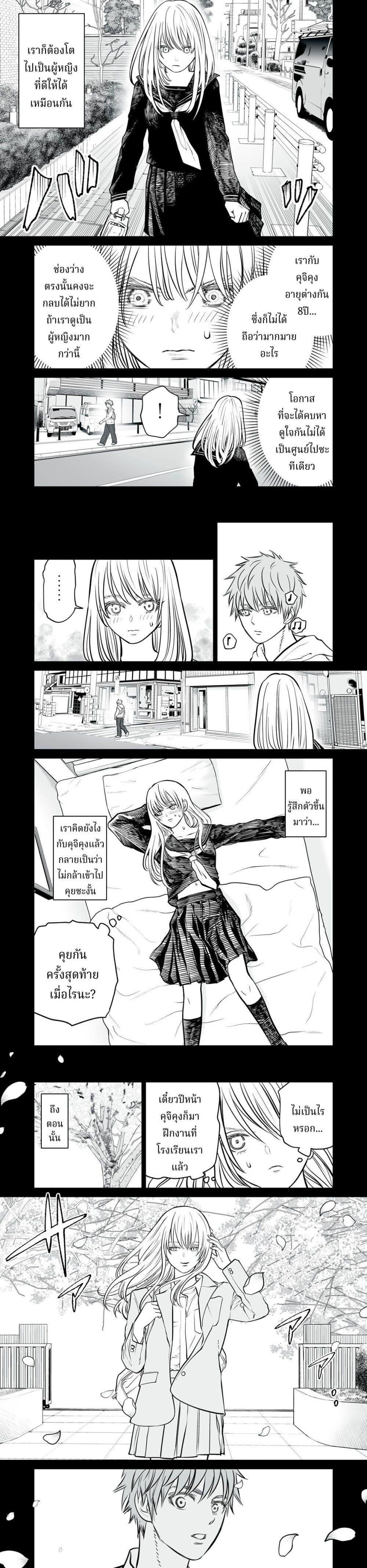 Manga-lc-com อ่านมังงะ อ่านการ์ตูน ออนไลน์ ฟรี Akumade Kujaku no Hanashi desu. ตอนที่ 1 2 3 4 5 6 7 8 9 10 11 12 13 14 ฟรี ไม่มีโฆษณา Manga-lc - อ่าน มังงะ อ่าน การ์ตูน ออนไลน์ อ่านมังงะ ฟรี