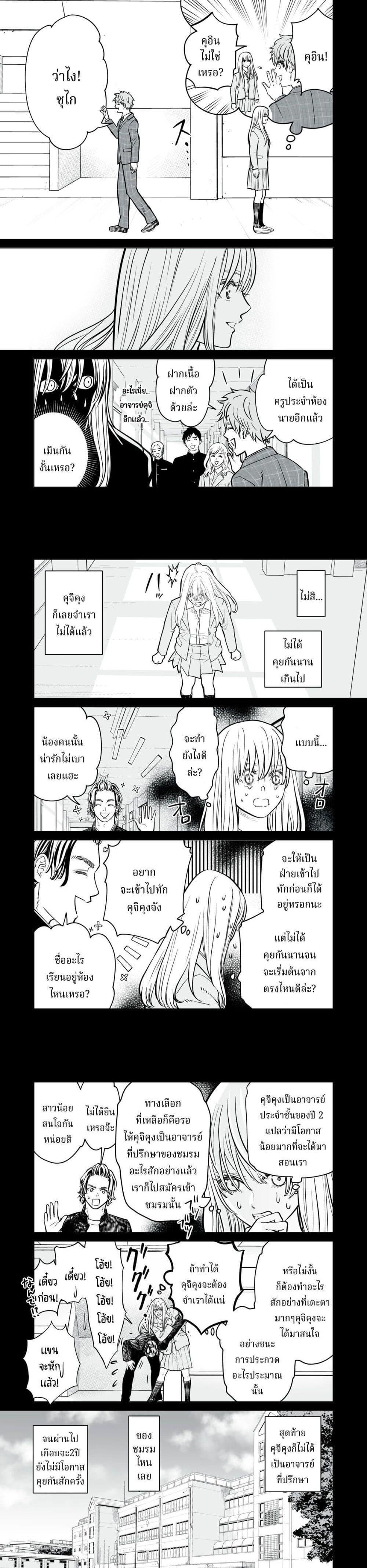 Manga-lc-com อ่านมังงะ อ่านการ์ตูน ออนไลน์ ฟรี Akumade Kujaku no Hanashi desu. ตอนที่ 1 2 3 4 5 6 7 8 9 10 11 12 13 14 ฟรี ไม่มีโฆษณา Manga-lc - อ่าน มังงะ อ่าน การ์ตูน ออนไลน์ อ่านมังงะ ฟรี