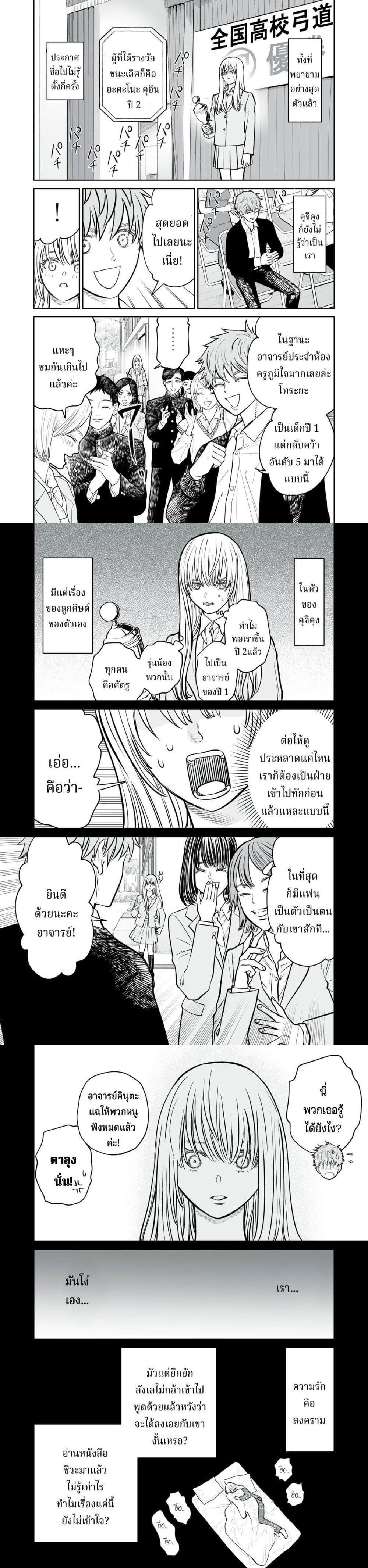 Manga-lc-com อ่านมังงะ อ่านการ์ตูน ออนไลน์ ฟรี Akumade Kujaku no Hanashi desu. ตอนที่ 1 2 3 4 5 6 7 8 9 10 11 12 13 14 ฟรี ไม่มีโฆษณา Manga-lc - อ่าน มังงะ อ่าน การ์ตูน ออนไลน์ อ่านมังงะ ฟรี