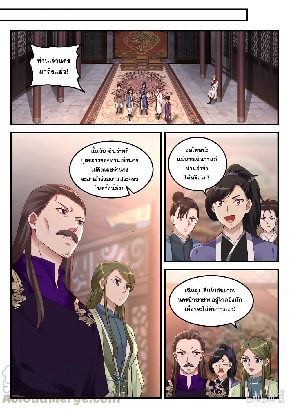 Manga-lc-com อ่านมังงะ อ่านการ์ตูน ออนไลน์ ฟรี Martial God Asura ตอนที่ 1 2 3 4 5 6 7 8 9 10 11 12 13 14 ฟรี ไม่มีโฆษณา Manga-lc - อ่าน มังงะ อ่าน การ์ตูน ออนไลน์ อ่านมังงะ ฟรี