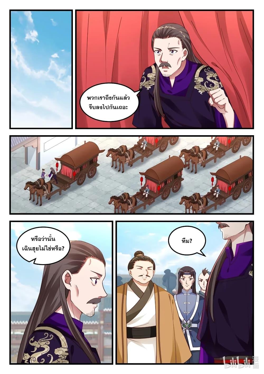 Manga-lc-com อ่านมังงะ อ่านการ์ตูน ออนไลน์ ฟรี Martial God Asura ตอนที่ 1 2 3 4 5 6 7 8 9 10 11 12 13 14 ฟรี ไม่มีโฆษณา Manga-lc - อ่าน มังงะ อ่าน การ์ตูน ออนไลน์ อ่านมังงะ ฟรี