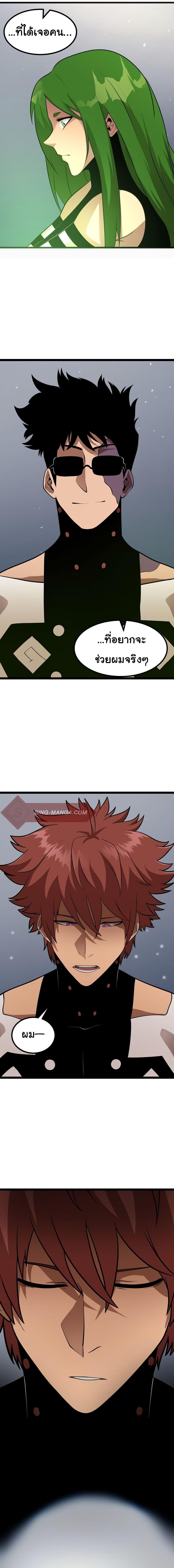 Manga-lc-com อ่านมังงะ อ่านการ์ตูน ออนไลน์ ฟรี God Game ตอนที่ 1 2 3 4 5 6 7 8 9 10 11 12 13 14 ฟรี ไม่มีโฆษณา Manga-lc - อ่าน มังงะ อ่าน การ์ตูน ออนไลน์ อ่านมังงะ ฟรี