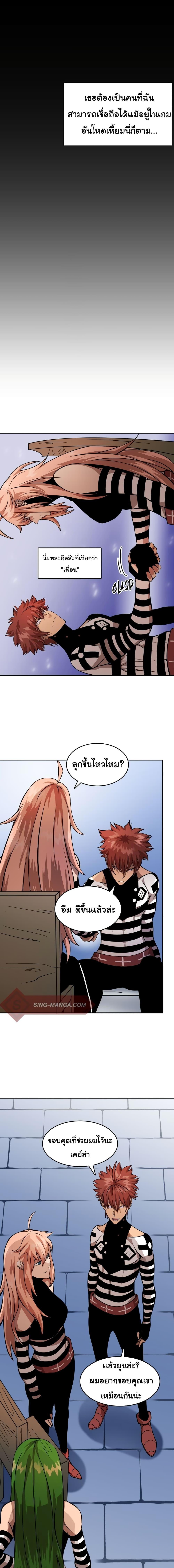 Manga-lc-com อ่านมังงะ อ่านการ์ตูน ออนไลน์ ฟรี God Game ตอนที่ 1 2 3 4 5 6 7 8 9 10 11 12 13 14 ฟรี ไม่มีโฆษณา Manga-lc - อ่าน มังงะ อ่าน การ์ตูน ออนไลน์ อ่านมังงะ ฟรี