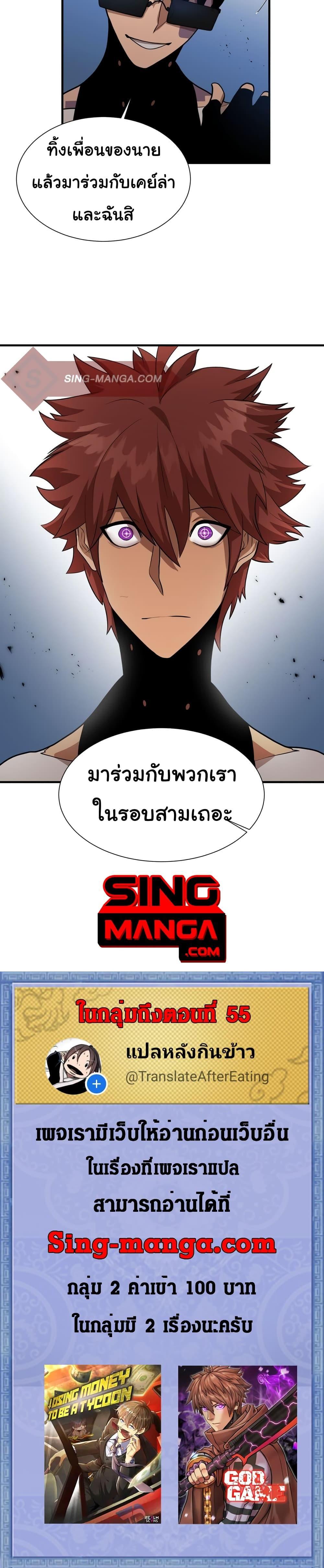 Manga-lc-com อ่านมังงะ อ่านการ์ตูน ออนไลน์ ฟรี God Game ตอนที่ 1 2 3 4 5 6 7 8 9 10 11 12 13 14 ฟรี ไม่มีโฆษณา Manga-lc - อ่าน มังงะ อ่าน การ์ตูน ออนไลน์ อ่านมังงะ ฟรี