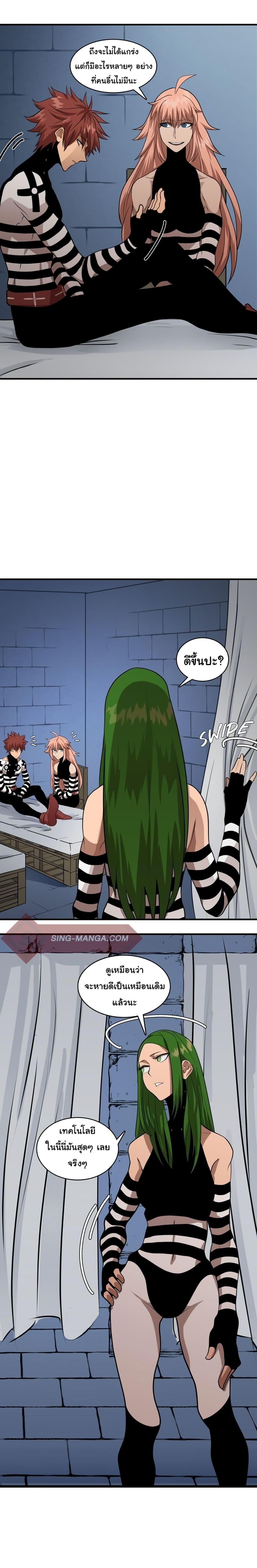 Manga-lc-com อ่านมังงะ อ่านการ์ตูน ออนไลน์ ฟรี God Game ตอนที่ 1 2 3 4 5 6 7 8 9 10 11 12 13 14 ฟรี ไม่มีโฆษณา Manga-lc - อ่าน มังงะ อ่าน การ์ตูน ออนไลน์ อ่านมังงะ ฟรี