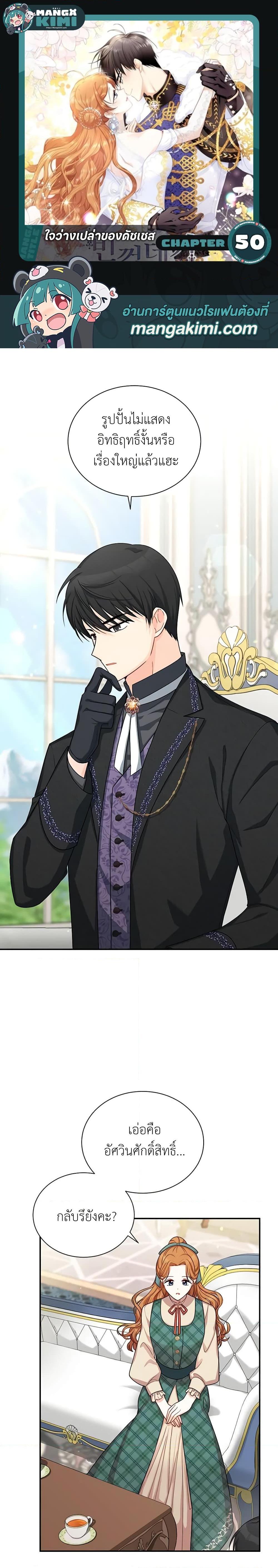 Manga-lc-com อ่านมังงะ อ่านการ์ตูน ออนไลน์ ฟรี The Soulless Duchess ตอนที่ 1 2 3 4 5 6 7 8 9 10 11 12 13 14 ฟรี ไม่มีโฆษณา Manga-lc - อ่าน มังงะ อ่าน การ์ตูน ออนไลน์ อ่านมังงะ ฟรี