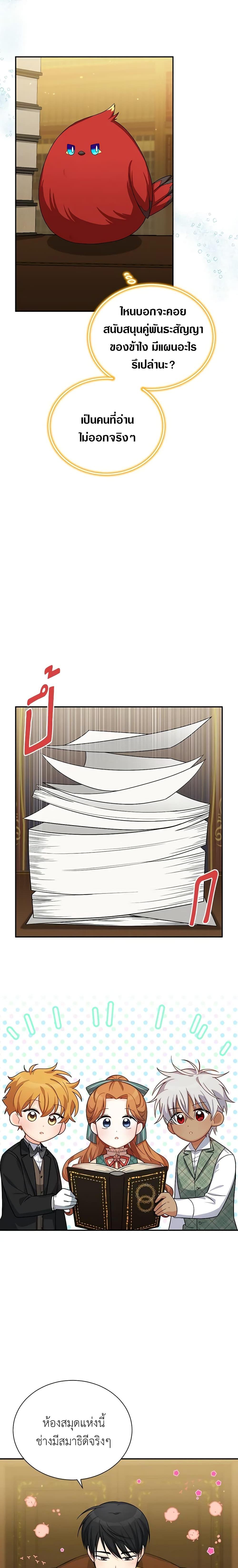 Manga-lc-com อ่านมังงะ อ่านการ์ตูน ออนไลน์ ฟรี The Soulless Duchess ตอนที่ 1 2 3 4 5 6 7 8 9 10 11 12 13 14 ฟรี ไม่มีโฆษณา Manga-lc - อ่าน มังงะ อ่าน การ์ตูน ออนไลน์ อ่านมังงะ ฟรี