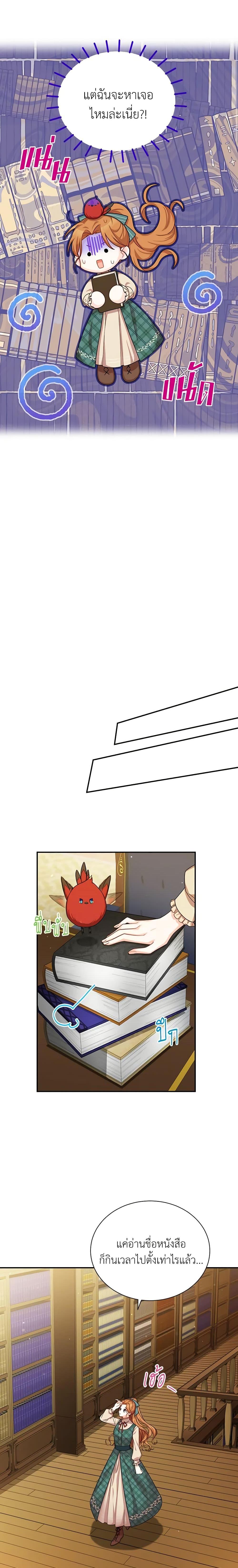 Manga-lc-com อ่านมังงะ อ่านการ์ตูน ออนไลน์ ฟรี The Soulless Duchess ตอนที่ 1 2 3 4 5 6 7 8 9 10 11 12 13 14 ฟรี ไม่มีโฆษณา Manga-lc - อ่าน มังงะ อ่าน การ์ตูน ออนไลน์ อ่านมังงะ ฟรี