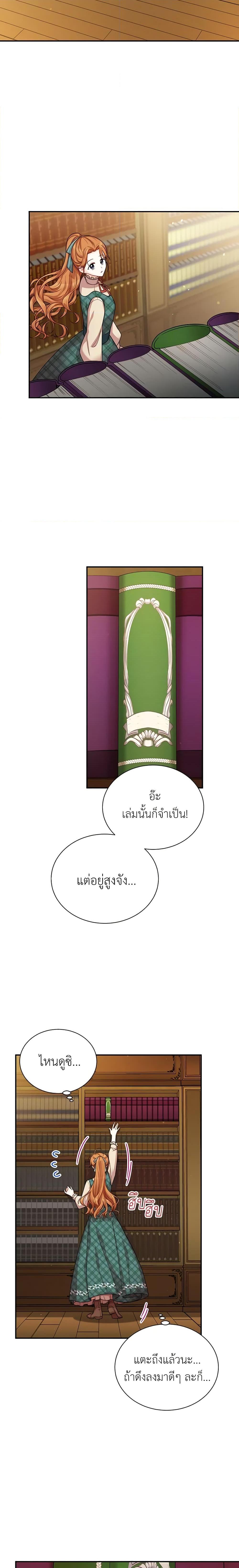 Manga-lc-com อ่านมังงะ อ่านการ์ตูน ออนไลน์ ฟรี The Soulless Duchess ตอนที่ 1 2 3 4 5 6 7 8 9 10 11 12 13 14 ฟรี ไม่มีโฆษณา Manga-lc - อ่าน มังงะ อ่าน การ์ตูน ออนไลน์ อ่านมังงะ ฟรี