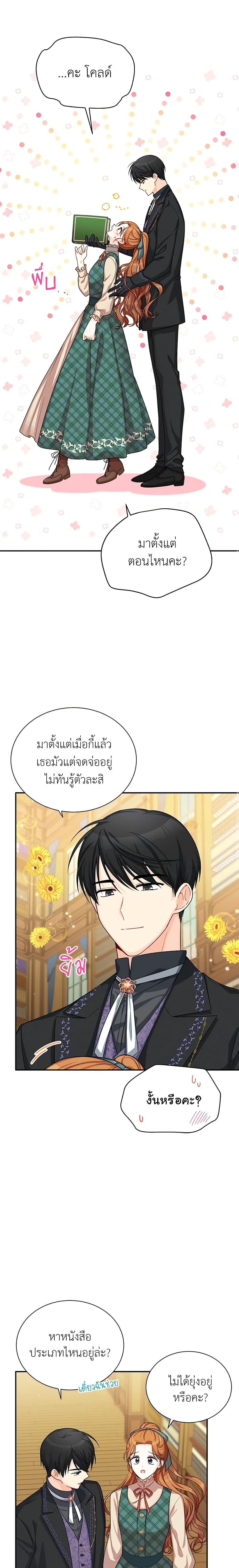 Manga-lc-com อ่านมังงะ อ่านการ์ตูน ออนไลน์ ฟรี The Soulless Duchess ตอนที่ 1 2 3 4 5 6 7 8 9 10 11 12 13 14 ฟรี ไม่มีโฆษณา Manga-lc - อ่าน มังงะ อ่าน การ์ตูน ออนไลน์ อ่านมังงะ ฟรี