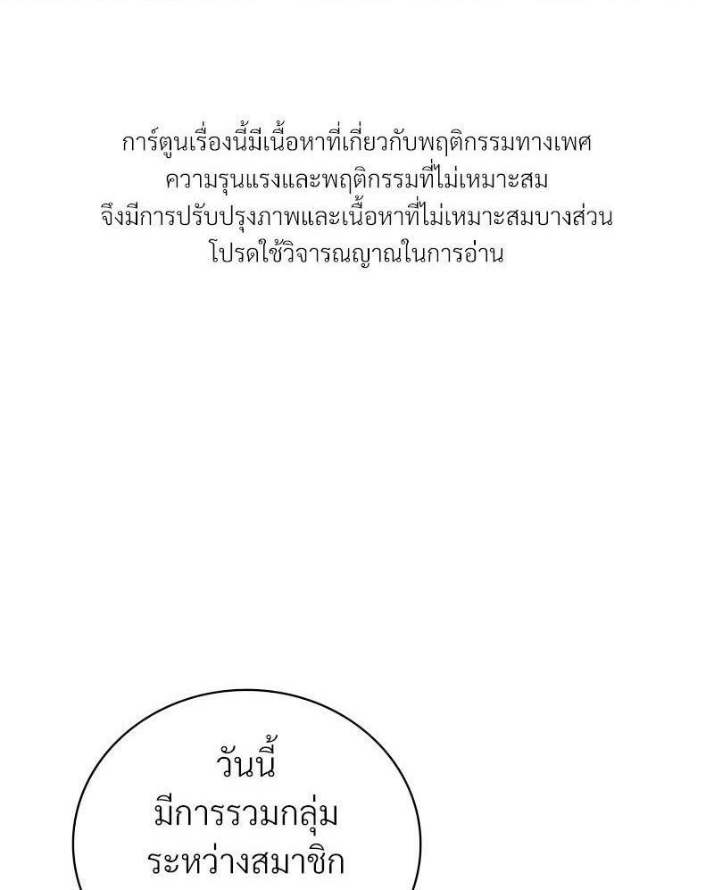 Doujin-Lc- อ่าน โดจิน มังฮวา เกาหลี ญี่ปุ่น จีน แปลไทย Drunk on You ตอนที่ 1 2 3 4 5 6 7 8 9 10 11 12 13 14 ฟรี ไม่มีโฆษณา อ่าน โดจิน Manhwa เกาหลี ญี่ปุ่น จีน เรามีครบ คัดมาให้เน้นๆ โดจิน 18+ รับประกันความฟินโดย  Doujin Lc