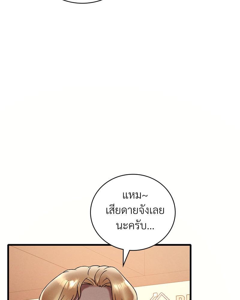 Doujin-Lc- อ่าน โดจิน มังฮวา เกาหลี ญี่ปุ่น จีน แปลไทย Drunk on You ตอนที่ 1 2 3 4 5 6 7 8 9 10 11 12 13 14 ฟรี ไม่มีโฆษณา อ่าน โดจิน Manhwa เกาหลี ญี่ปุ่น จีน เรามีครบ คัดมาให้เน้นๆ โดจิน 18+ รับประกันความฟินโดย  Doujin Lc