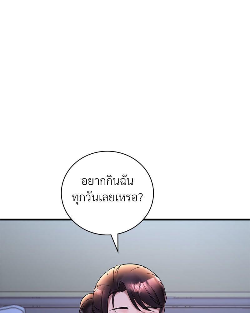 Doujin-Lc- อ่าน โดจิน มังฮวา เกาหลี ญี่ปุ่น จีน แปลไทย Drunk on You ตอนที่ 1 2 3 4 5 6 7 8 9 10 11 12 13 14 ฟรี ไม่มีโฆษณา อ่าน โดจิน Manhwa เกาหลี ญี่ปุ่น จีน เรามีครบ คัดมาให้เน้นๆ โดจิน 18+ รับประกันความฟินโดย  Doujin Lc
