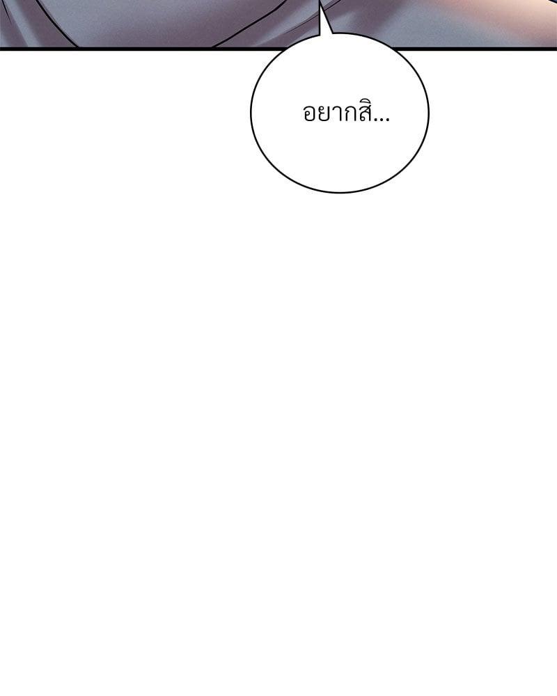 Doujin-Lc- อ่าน โดจิน มังฮวา เกาหลี ญี่ปุ่น จีน แปลไทย Drunk on You ตอนที่ 1 2 3 4 5 6 7 8 9 10 11 12 13 14 ฟรี ไม่มีโฆษณา อ่าน โดจิน Manhwa เกาหลี ญี่ปุ่น จีน เรามีครบ คัดมาให้เน้นๆ โดจิน 18+ รับประกันความฟินโดย  Doujin Lc