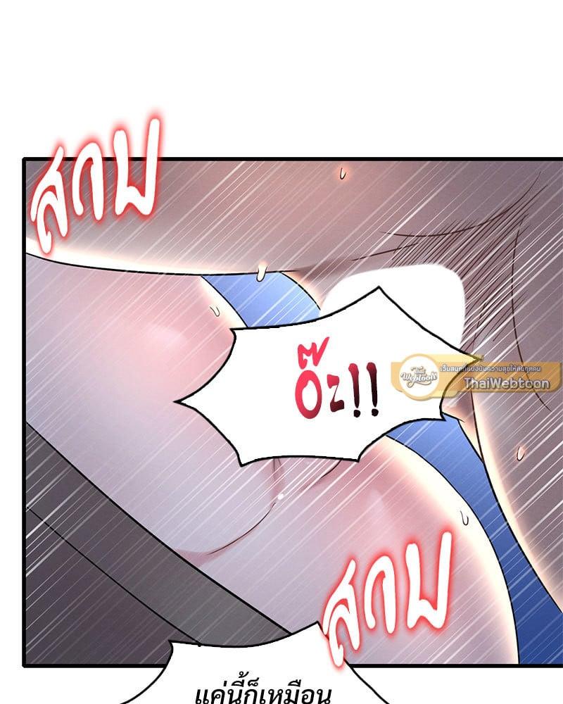 Doujin-Lc- อ่าน โดจิน มังฮวา เกาหลี ญี่ปุ่น จีน แปลไทย Drunk on You ตอนที่ 1 2 3 4 5 6 7 8 9 10 11 12 13 14 ฟรี ไม่มีโฆษณา อ่าน โดจิน Manhwa เกาหลี ญี่ปุ่น จีน เรามีครบ คัดมาให้เน้นๆ โดจิน 18+ รับประกันความฟินโดย  Doujin Lc
