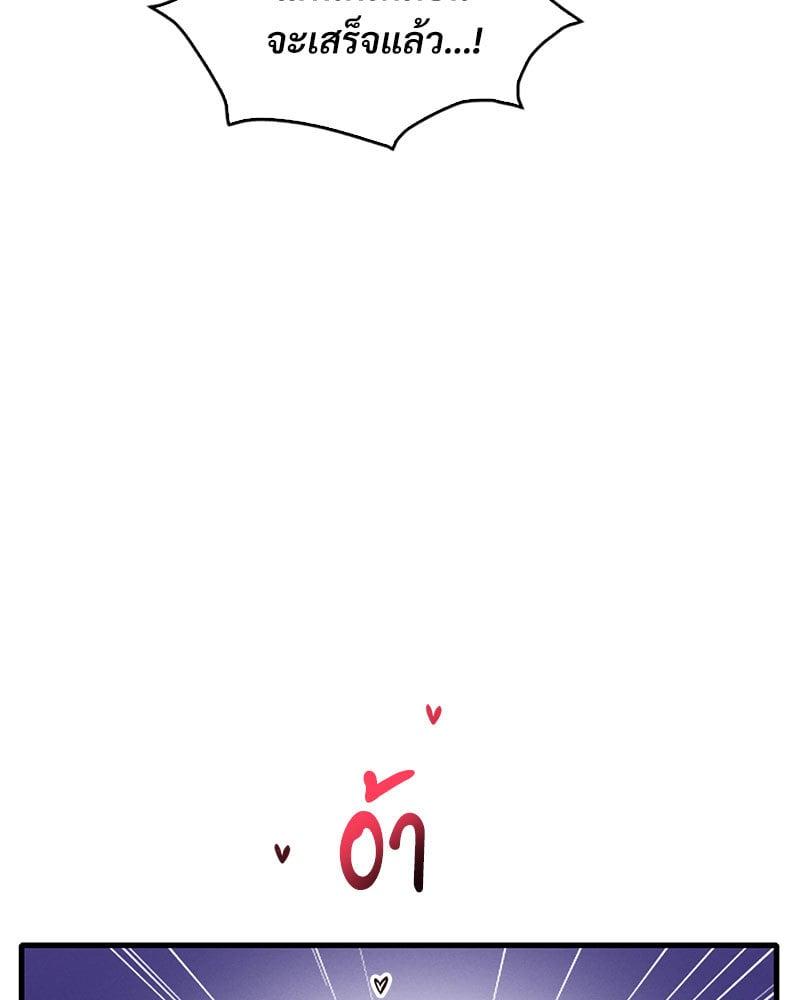 Doujin-Lc- อ่าน โดจิน มังฮวา เกาหลี ญี่ปุ่น จีน แปลไทย Drunk on You ตอนที่ 1 2 3 4 5 6 7 8 9 10 11 12 13 14 ฟรี ไม่มีโฆษณา อ่าน โดจิน Manhwa เกาหลี ญี่ปุ่น จีน เรามีครบ คัดมาให้เน้นๆ โดจิน 18+ รับประกันความฟินโดย  Doujin Lc