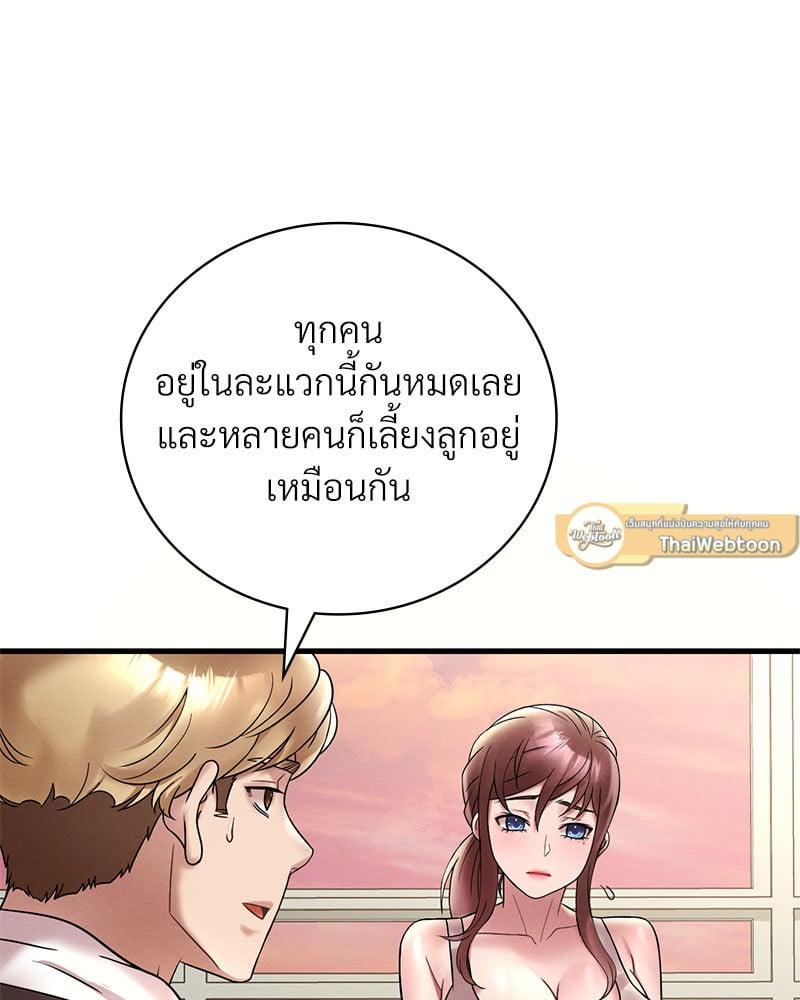 Doujin-Lc- อ่าน โดจิน มังฮวา เกาหลี ญี่ปุ่น จีน แปลไทย Drunk on You ตอนที่ 1 2 3 4 5 6 7 8 9 10 11 12 13 14 ฟรี ไม่มีโฆษณา อ่าน โดจิน Manhwa เกาหลี ญี่ปุ่น จีน เรามีครบ คัดมาให้เน้นๆ โดจิน 18+ รับประกันความฟินโดย  Doujin Lc
