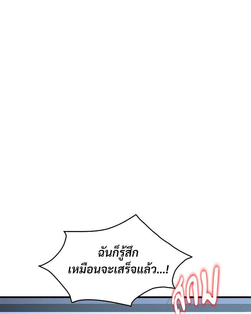 Doujin-Lc- อ่าน โดจิน มังฮวา เกาหลี ญี่ปุ่น จีน แปลไทย Drunk on You ตอนที่ 1 2 3 4 5 6 7 8 9 10 11 12 13 14 ฟรี ไม่มีโฆษณา อ่าน โดจิน Manhwa เกาหลี ญี่ปุ่น จีน เรามีครบ คัดมาให้เน้นๆ โดจิน 18+ รับประกันความฟินโดย  Doujin Lc