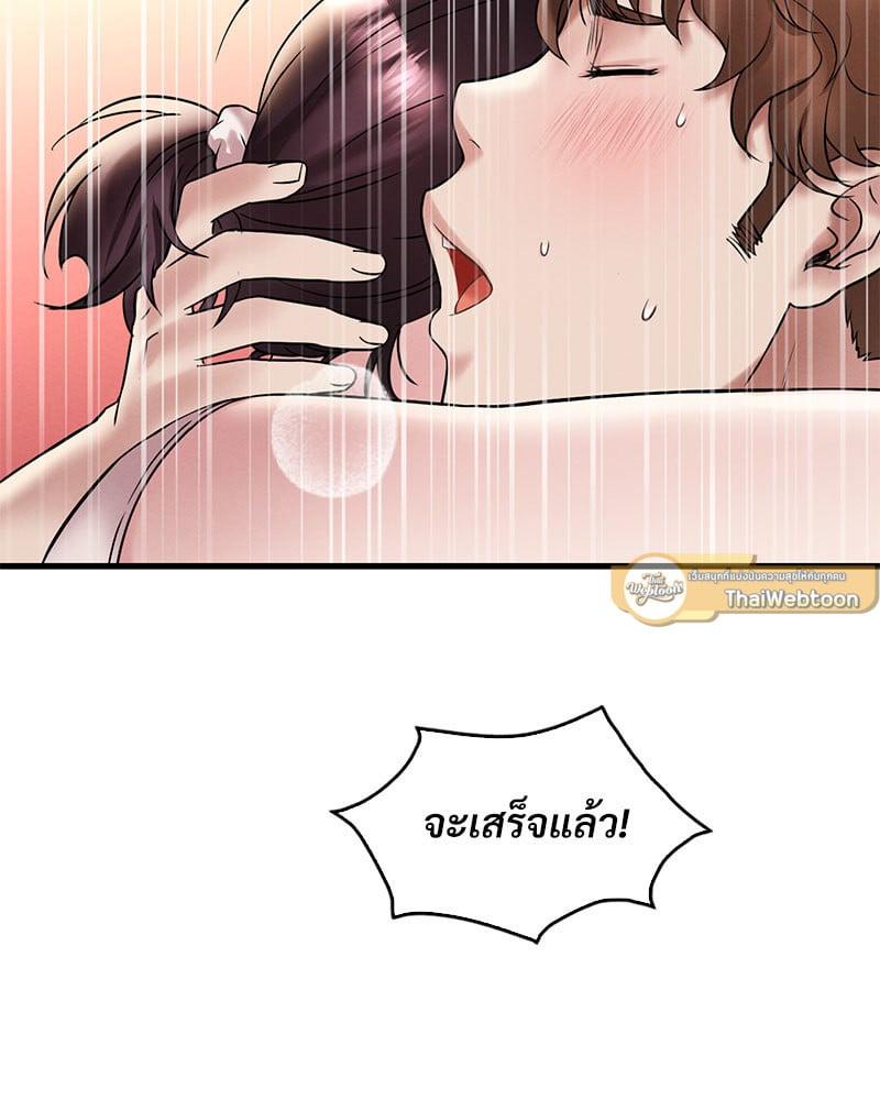 Doujin-Lc- อ่าน โดจิน มังฮวา เกาหลี ญี่ปุ่น จีน แปลไทย Drunk on You ตอนที่ 1 2 3 4 5 6 7 8 9 10 11 12 13 14 ฟรี ไม่มีโฆษณา อ่าน โดจิน Manhwa เกาหลี ญี่ปุ่น จีน เรามีครบ คัดมาให้เน้นๆ โดจิน 18+ รับประกันความฟินโดย  Doujin Lc