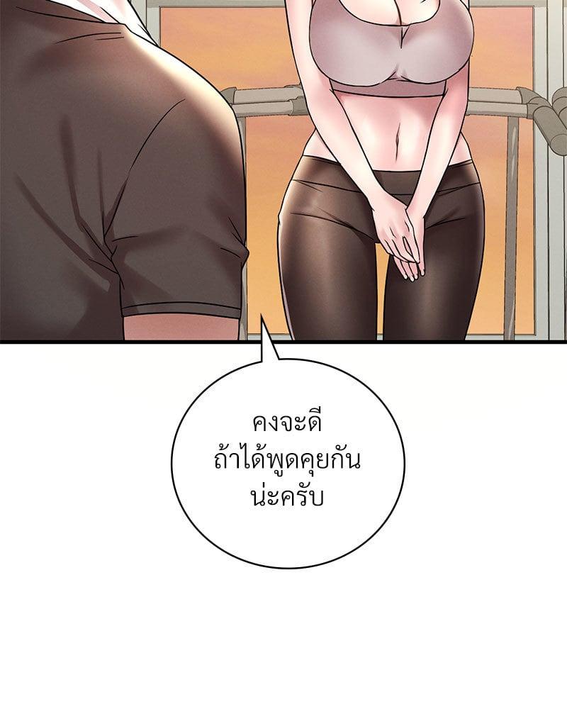 Doujin-Lc- อ่าน โดจิน มังฮวา เกาหลี ญี่ปุ่น จีน แปลไทย Drunk on You ตอนที่ 1 2 3 4 5 6 7 8 9 10 11 12 13 14 ฟรี ไม่มีโฆษณา อ่าน โดจิน Manhwa เกาหลี ญี่ปุ่น จีน เรามีครบ คัดมาให้เน้นๆ โดจิน 18+ รับประกันความฟินโดย  Doujin Lc