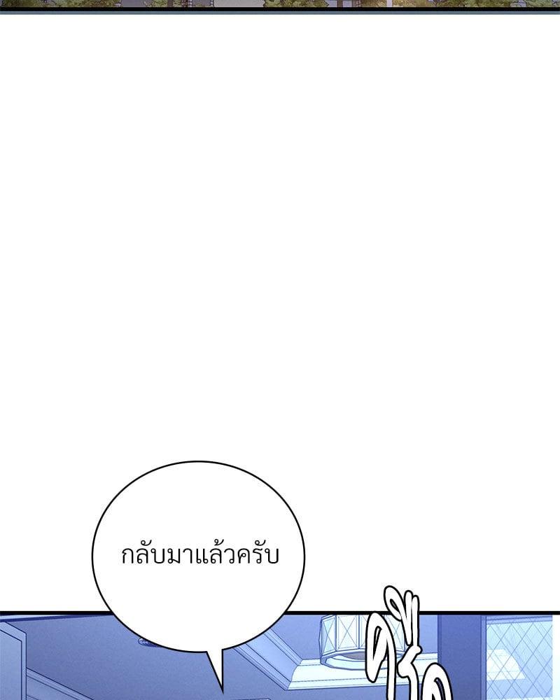 Doujin-Lc- อ่าน โดจิน มังฮวา เกาหลี ญี่ปุ่น จีน แปลไทย Drunk on You ตอนที่ 1 2 3 4 5 6 7 8 9 10 11 12 13 14 ฟรี ไม่มีโฆษณา อ่าน โดจิน Manhwa เกาหลี ญี่ปุ่น จีน เรามีครบ คัดมาให้เน้นๆ โดจิน 18+ รับประกันความฟินโดย  Doujin Lc