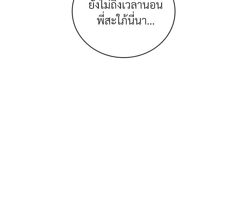Doujin-Lc- อ่าน โดจิน มังฮวา เกาหลี ญี่ปุ่น จีน แปลไทย Drunk on You ตอนที่ 1 2 3 4 5 6 7 8 9 10 11 12 13 14 ฟรี ไม่มีโฆษณา อ่าน โดจิน Manhwa เกาหลี ญี่ปุ่น จีน เรามีครบ คัดมาให้เน้นๆ โดจิน 18+ รับประกันความฟินโดย  Doujin Lc