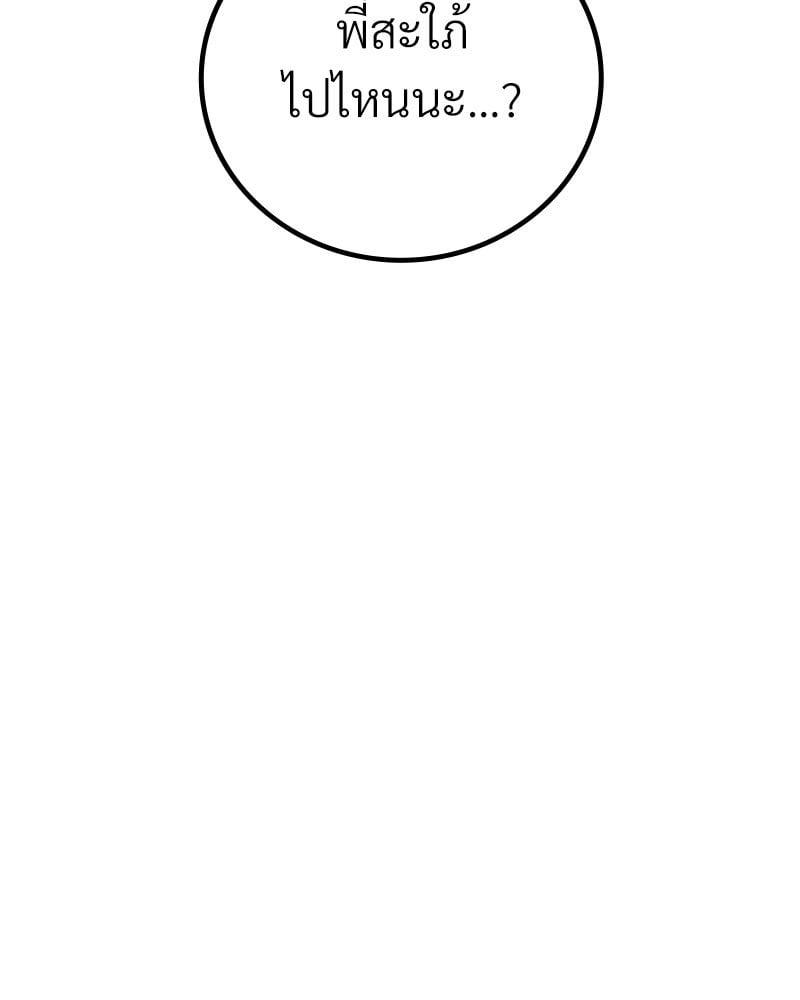 Doujin-Lc- อ่าน โดจิน มังฮวา เกาหลี ญี่ปุ่น จีน แปลไทย Drunk on You ตอนที่ 1 2 3 4 5 6 7 8 9 10 11 12 13 14 ฟรี ไม่มีโฆษณา อ่าน โดจิน Manhwa เกาหลี ญี่ปุ่น จีน เรามีครบ คัดมาให้เน้นๆ โดจิน 18+ รับประกันความฟินโดย  Doujin Lc