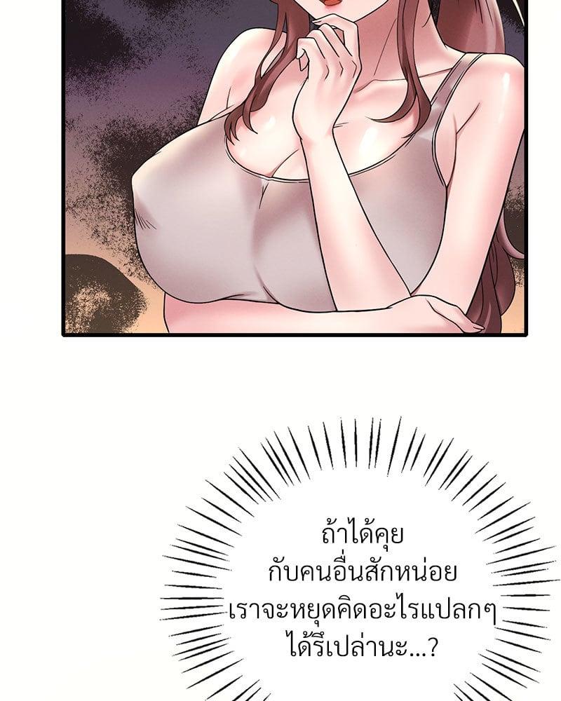 Doujin-Lc- อ่าน โดจิน มังฮวา เกาหลี ญี่ปุ่น จีน แปลไทย Drunk on You ตอนที่ 1 2 3 4 5 6 7 8 9 10 11 12 13 14 ฟรี ไม่มีโฆษณา อ่าน โดจิน Manhwa เกาหลี ญี่ปุ่น จีน เรามีครบ คัดมาให้เน้นๆ โดจิน 18+ รับประกันความฟินโดย  Doujin Lc