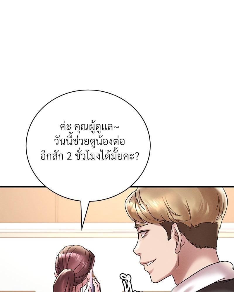 Doujin-Lc- อ่าน โดจิน มังฮวา เกาหลี ญี่ปุ่น จีน แปลไทย Drunk on You ตอนที่ 1 2 3 4 5 6 7 8 9 10 11 12 13 14 ฟรี ไม่มีโฆษณา อ่าน โดจิน Manhwa เกาหลี ญี่ปุ่น จีน เรามีครบ คัดมาให้เน้นๆ โดจิน 18+ รับประกันความฟินโดย  Doujin Lc