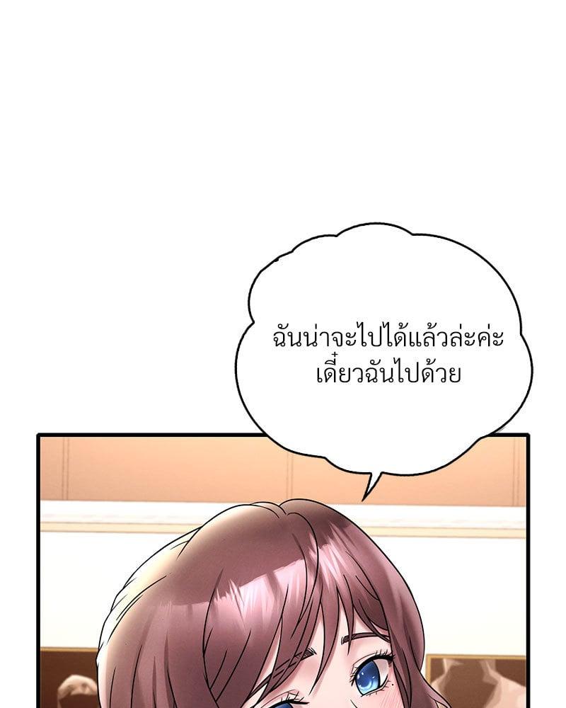Doujin-Lc- อ่าน โดจิน มังฮวา เกาหลี ญี่ปุ่น จีน แปลไทย Drunk on You ตอนที่ 1 2 3 4 5 6 7 8 9 10 11 12 13 14 ฟรี ไม่มีโฆษณา อ่าน โดจิน Manhwa เกาหลี ญี่ปุ่น จีน เรามีครบ คัดมาให้เน้นๆ โดจิน 18+ รับประกันความฟินโดย  Doujin Lc