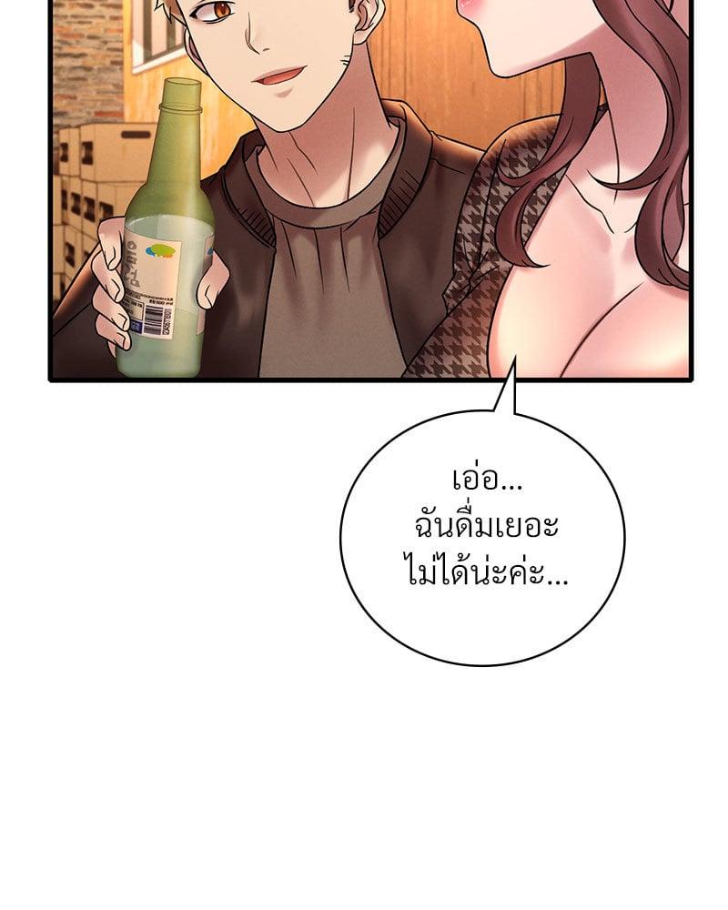 Doujin-Lc- อ่าน โดจิน มังฮวา เกาหลี ญี่ปุ่น จีน แปลไทย Drunk on You ตอนที่ 1 2 3 4 5 6 7 8 9 10 11 12 13 14 ฟรี ไม่มีโฆษณา อ่าน โดจิน Manhwa เกาหลี ญี่ปุ่น จีน เรามีครบ คัดมาให้เน้นๆ โดจิน 18+ รับประกันความฟินโดย  Doujin Lc