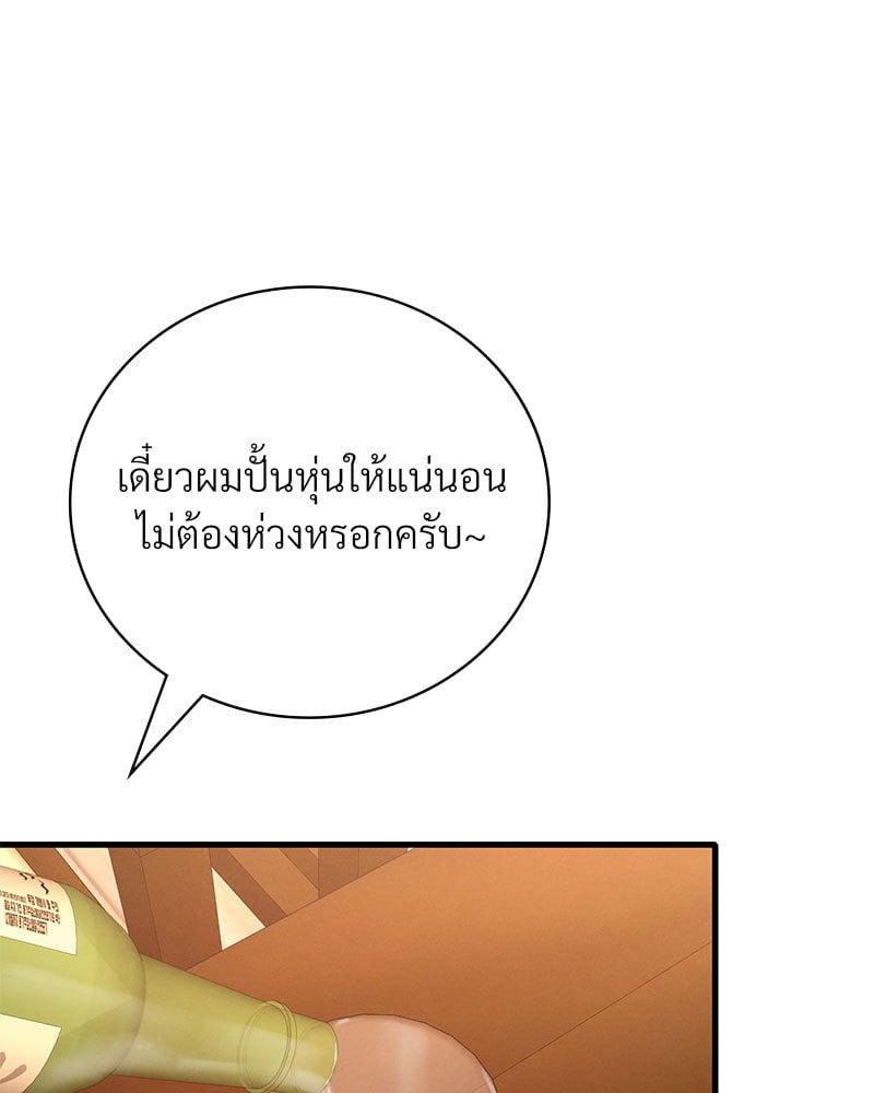 Doujin-Lc- อ่าน โดจิน มังฮวา เกาหลี ญี่ปุ่น จีน แปลไทย Drunk on You ตอนที่ 1 2 3 4 5 6 7 8 9 10 11 12 13 14 ฟรี ไม่มีโฆษณา อ่าน โดจิน Manhwa เกาหลี ญี่ปุ่น จีน เรามีครบ คัดมาให้เน้นๆ โดจิน 18+ รับประกันความฟินโดย  Doujin Lc