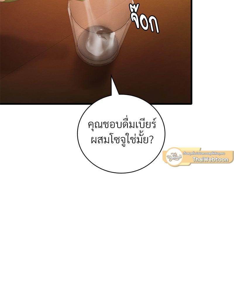 Doujin-Lc- อ่าน โดจิน มังฮวา เกาหลี ญี่ปุ่น จีน แปลไทย Drunk on You ตอนที่ 1 2 3 4 5 6 7 8 9 10 11 12 13 14 ฟรี ไม่มีโฆษณา อ่าน โดจิน Manhwa เกาหลี ญี่ปุ่น จีน เรามีครบ คัดมาให้เน้นๆ โดจิน 18+ รับประกันความฟินโดย  Doujin Lc