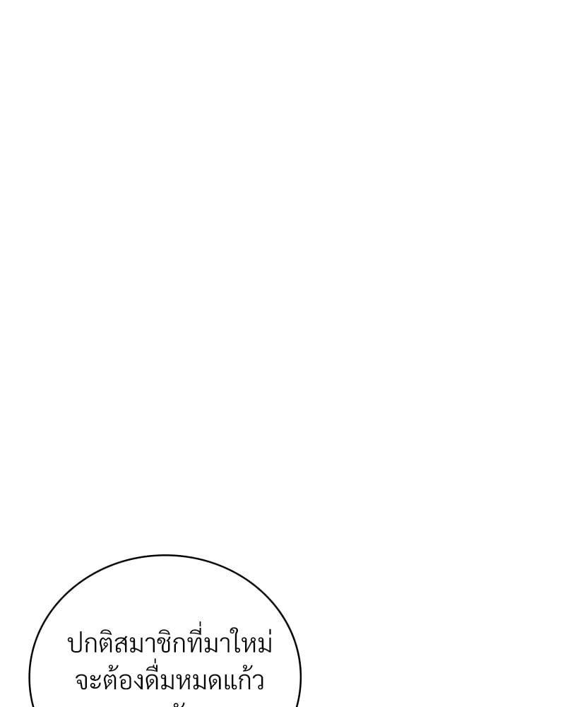Doujin-Lc- อ่าน โดจิน มังฮวา เกาหลี ญี่ปุ่น จีน แปลไทย Drunk on You ตอนที่ 1 2 3 4 5 6 7 8 9 10 11 12 13 14 ฟรี ไม่มีโฆษณา อ่าน โดจิน Manhwa เกาหลี ญี่ปุ่น จีน เรามีครบ คัดมาให้เน้นๆ โดจิน 18+ รับประกันความฟินโดย  Doujin Lc