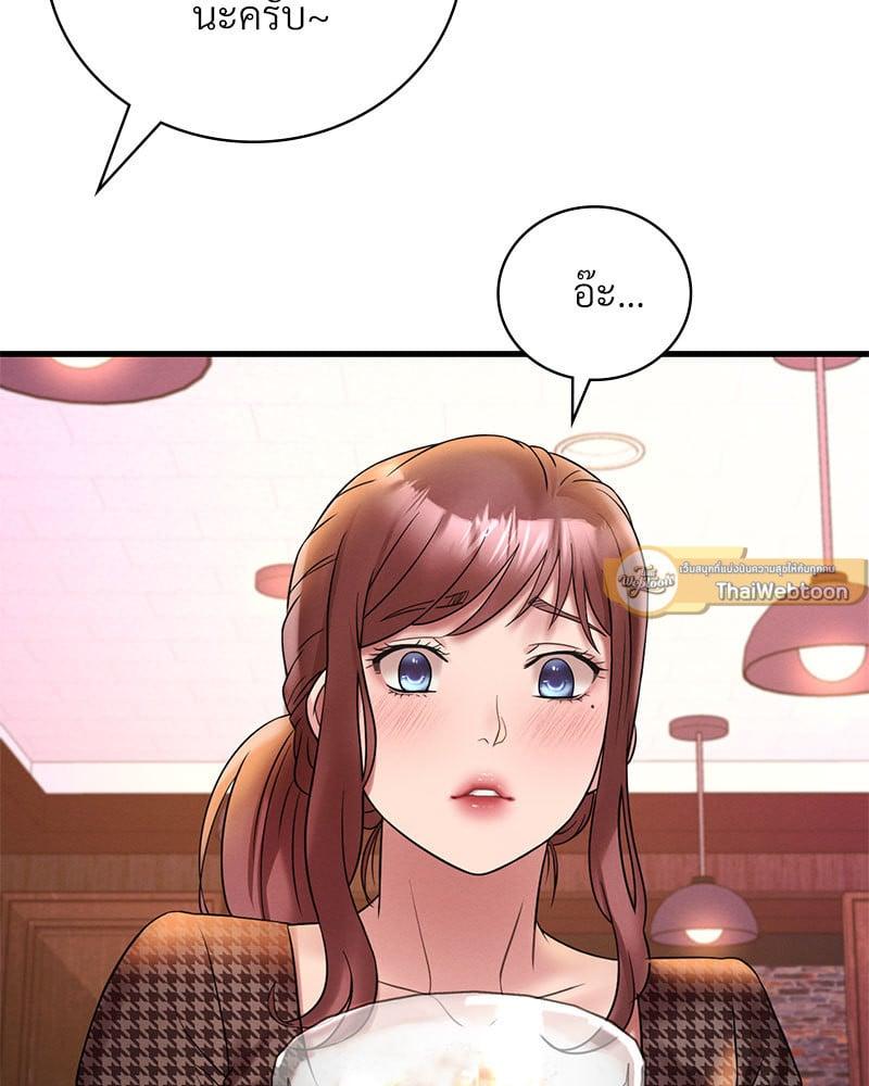 Doujin-Lc- อ่าน โดจิน มังฮวา เกาหลี ญี่ปุ่น จีน แปลไทย Drunk on You ตอนที่ 1 2 3 4 5 6 7 8 9 10 11 12 13 14 ฟรี ไม่มีโฆษณา อ่าน โดจิน Manhwa เกาหลี ญี่ปุ่น จีน เรามีครบ คัดมาให้เน้นๆ โดจิน 18+ รับประกันความฟินโดย  Doujin Lc