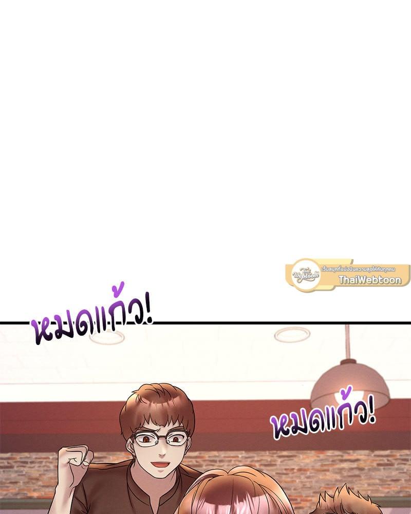 Doujin-Lc- อ่าน โดจิน มังฮวา เกาหลี ญี่ปุ่น จีน แปลไทย Drunk on You ตอนที่ 1 2 3 4 5 6 7 8 9 10 11 12 13 14 ฟรี ไม่มีโฆษณา อ่าน โดจิน Manhwa เกาหลี ญี่ปุ่น จีน เรามีครบ คัดมาให้เน้นๆ โดจิน 18+ รับประกันความฟินโดย  Doujin Lc