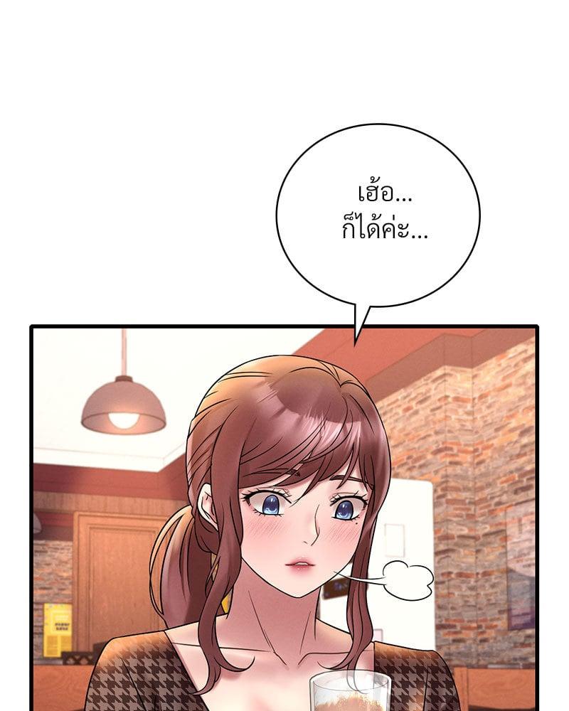 Doujin-Lc- อ่าน โดจิน มังฮวา เกาหลี ญี่ปุ่น จีน แปลไทย Drunk on You ตอนที่ 1 2 3 4 5 6 7 8 9 10 11 12 13 14 ฟรี ไม่มีโฆษณา อ่าน โดจิน Manhwa เกาหลี ญี่ปุ่น จีน เรามีครบ คัดมาให้เน้นๆ โดจิน 18+ รับประกันความฟินโดย  Doujin Lc