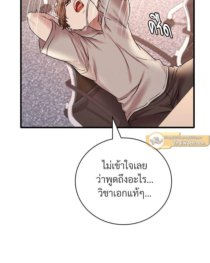 Doujin-Lc- อ่าน โดจิน มังฮวา เกาหลี ญี่ปุ่น จีน แปลไทย Drunk on You ตอนที่ 1 2 3 4 5 6 7 8 9 10 11 12 13 14 ฟรี ไม่มีโฆษณา อ่าน โดจิน Manhwa เกาหลี ญี่ปุ่น จีน เรามีครบ คัดมาให้เน้นๆ โดจิน 18+ รับประกันความฟินโดย  Doujin Lc