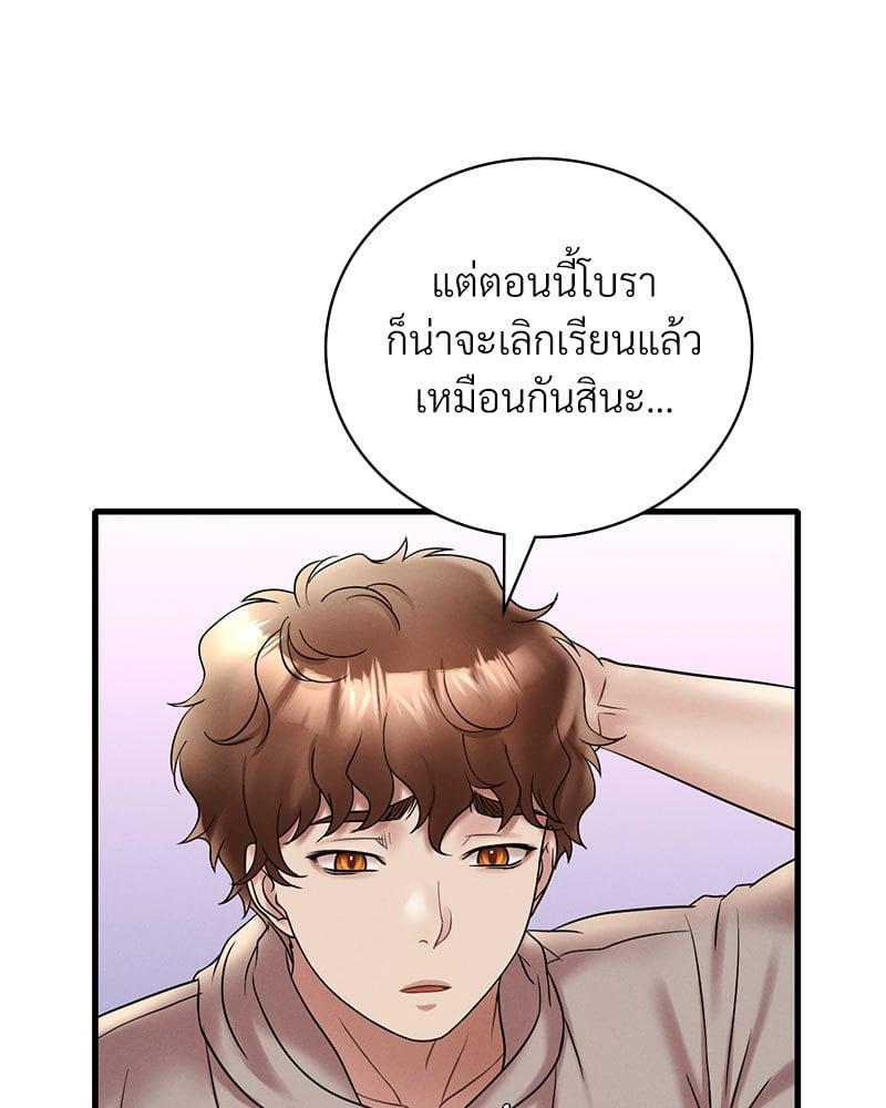 Doujin-Lc- อ่าน โดจิน มังฮวา เกาหลี ญี่ปุ่น จีน แปลไทย Drunk on You ตอนที่ 1 2 3 4 5 6 7 8 9 10 11 12 13 14 ฟรี ไม่มีโฆษณา อ่าน โดจิน Manhwa เกาหลี ญี่ปุ่น จีน เรามีครบ คัดมาให้เน้นๆ โดจิน 18+ รับประกันความฟินโดย  Doujin Lc