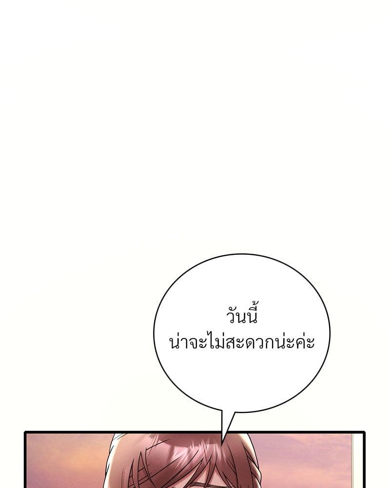 Doujin-Lc- อ่าน โดจิน มังฮวา เกาหลี ญี่ปุ่น จีน แปลไทย Drunk on You ตอนที่ 1 2 3 4 5 6 7 8 9 10 11 12 13 14 ฟรี ไม่มีโฆษณา อ่าน โดจิน Manhwa เกาหลี ญี่ปุ่น จีน เรามีครบ คัดมาให้เน้นๆ โดจิน 18+ รับประกันความฟินโดย  Doujin Lc