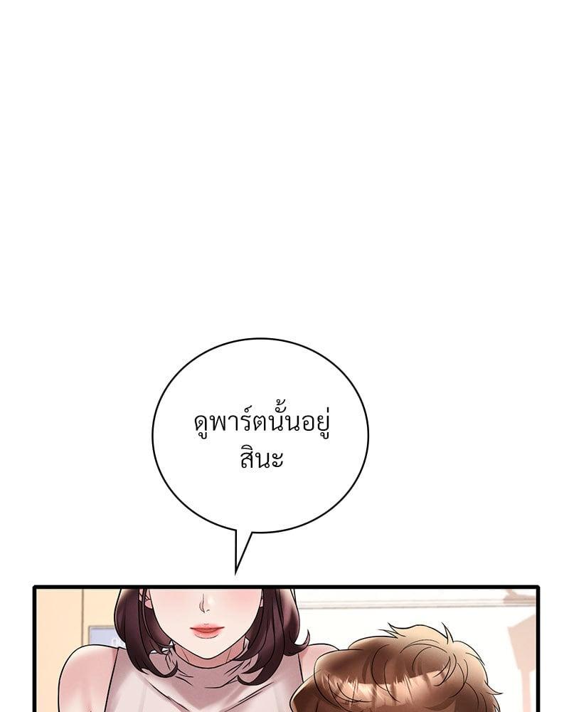 Doujin-Lc- อ่าน โดจิน มังฮวา เกาหลี ญี่ปุ่น จีน แปลไทย Drunk on You ตอนที่ 1 2 3 4 5 6 7 8 9 10 11 12 13 14 ฟรี ไม่มีโฆษณา อ่าน โดจิน Manhwa เกาหลี ญี่ปุ่น จีน เรามีครบ คัดมาให้เน้นๆ โดจิน 18+ รับประกันความฟินโดย  Doujin Lc