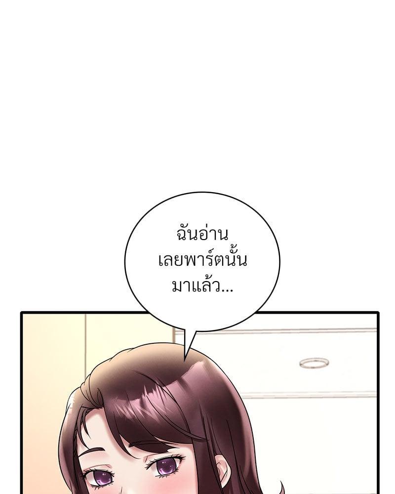 Doujin-Lc- อ่าน โดจิน มังฮวา เกาหลี ญี่ปุ่น จีน แปลไทย Drunk on You ตอนที่ 1 2 3 4 5 6 7 8 9 10 11 12 13 14 ฟรี ไม่มีโฆษณา อ่าน โดจิน Manhwa เกาหลี ญี่ปุ่น จีน เรามีครบ คัดมาให้เน้นๆ โดจิน 18+ รับประกันความฟินโดย  Doujin Lc