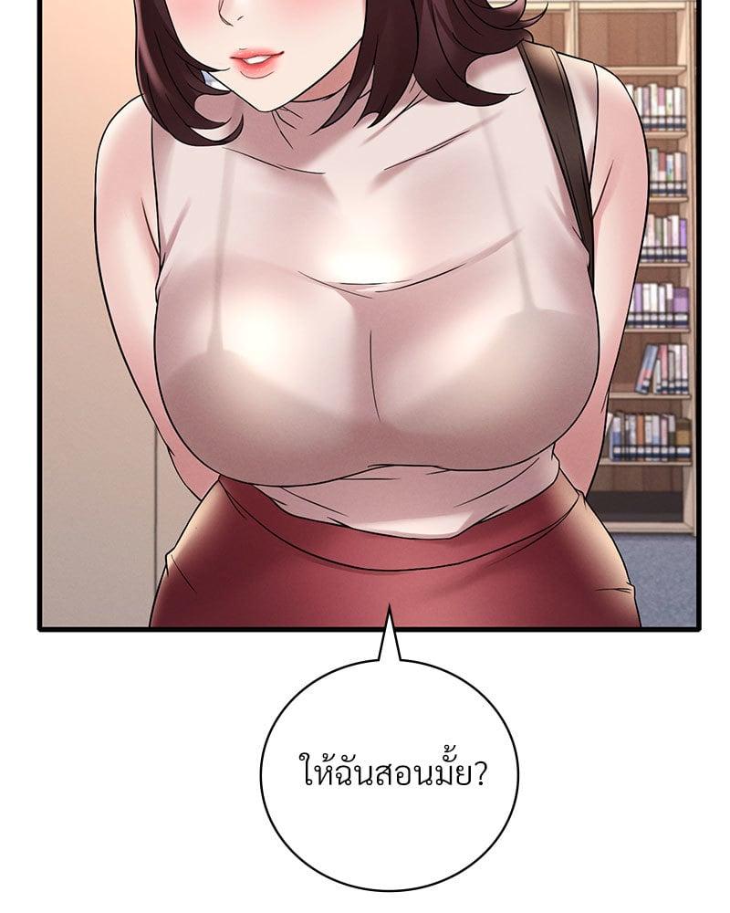 Doujin-Lc- อ่าน โดจิน มังฮวา เกาหลี ญี่ปุ่น จีน แปลไทย Drunk on You ตอนที่ 1 2 3 4 5 6 7 8 9 10 11 12 13 14 ฟรี ไม่มีโฆษณา อ่าน โดจิน Manhwa เกาหลี ญี่ปุ่น จีน เรามีครบ คัดมาให้เน้นๆ โดจิน 18+ รับประกันความฟินโดย  Doujin Lc