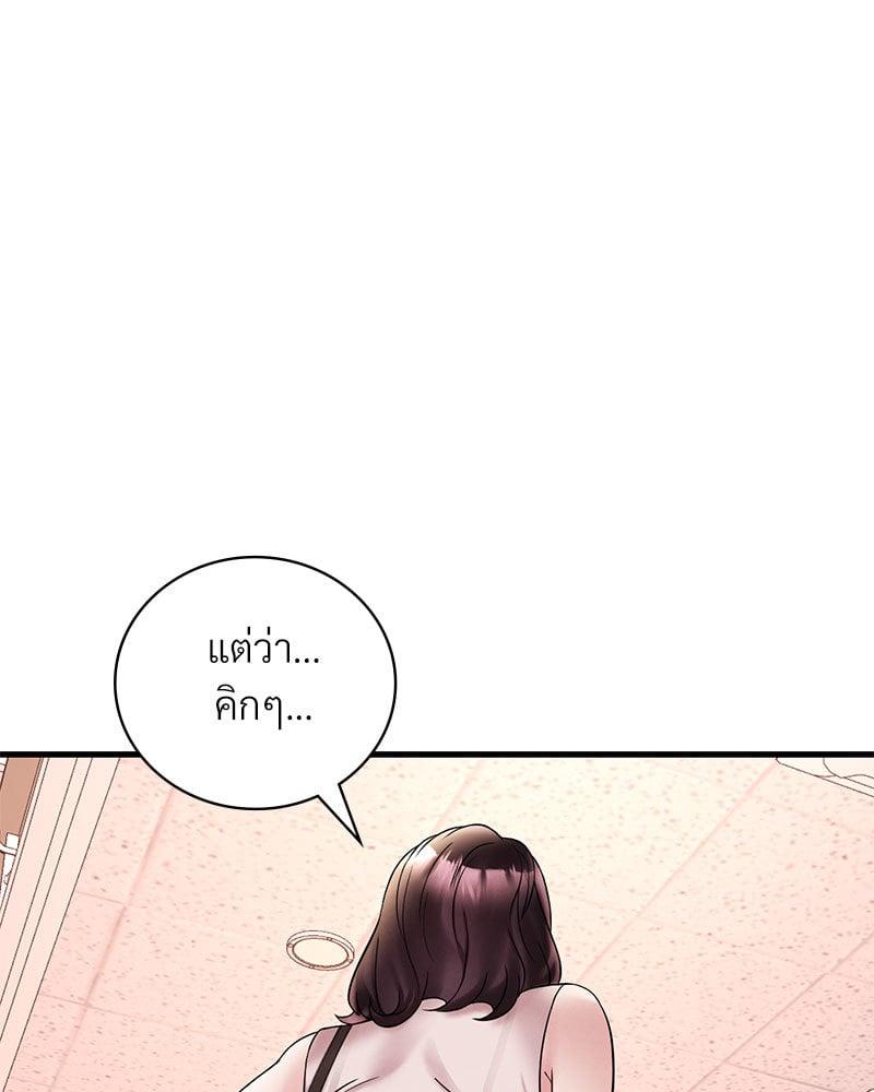 Doujin-Lc- อ่าน โดจิน มังฮวา เกาหลี ญี่ปุ่น จีน แปลไทย Drunk on You ตอนที่ 1 2 3 4 5 6 7 8 9 10 11 12 13 14 ฟรี ไม่มีโฆษณา อ่าน โดจิน Manhwa เกาหลี ญี่ปุ่น จีน เรามีครบ คัดมาให้เน้นๆ โดจิน 18+ รับประกันความฟินโดย  Doujin Lc