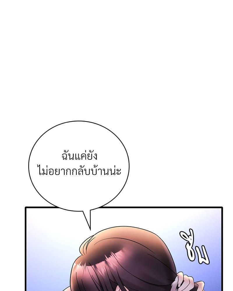 Doujin-Lc- อ่าน โดจิน มังฮวา เกาหลี ญี่ปุ่น จีน แปลไทย Drunk on You ตอนที่ 1 2 3 4 5 6 7 8 9 10 11 12 13 14 ฟรี ไม่มีโฆษณา อ่าน โดจิน Manhwa เกาหลี ญี่ปุ่น จีน เรามีครบ คัดมาให้เน้นๆ โดจิน 18+ รับประกันความฟินโดย  Doujin Lc
